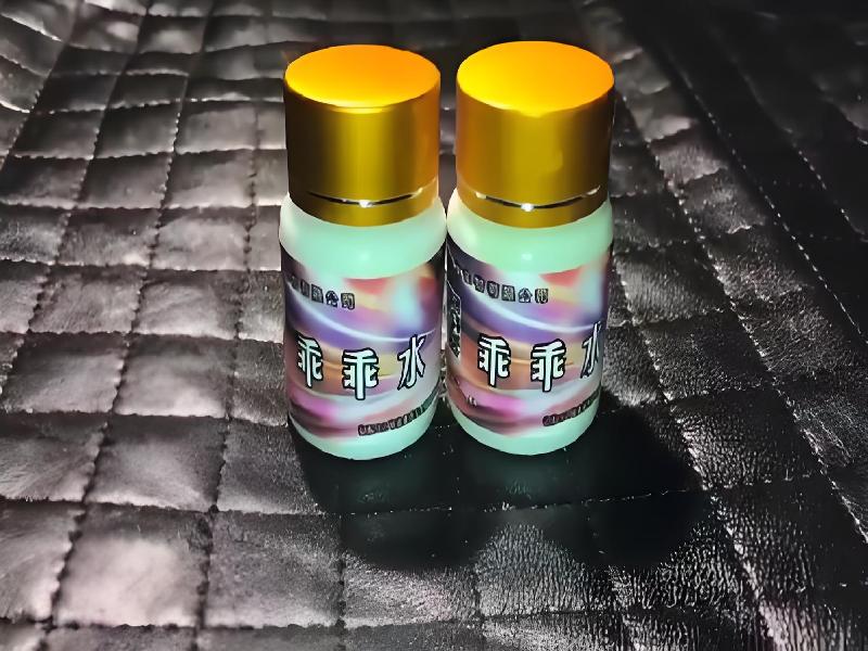 成人催药迷用品6022-zioB型号